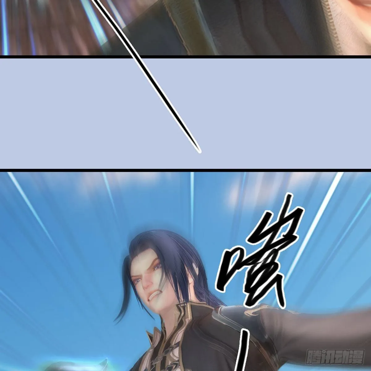 第549话：帝皇螺号 第64页