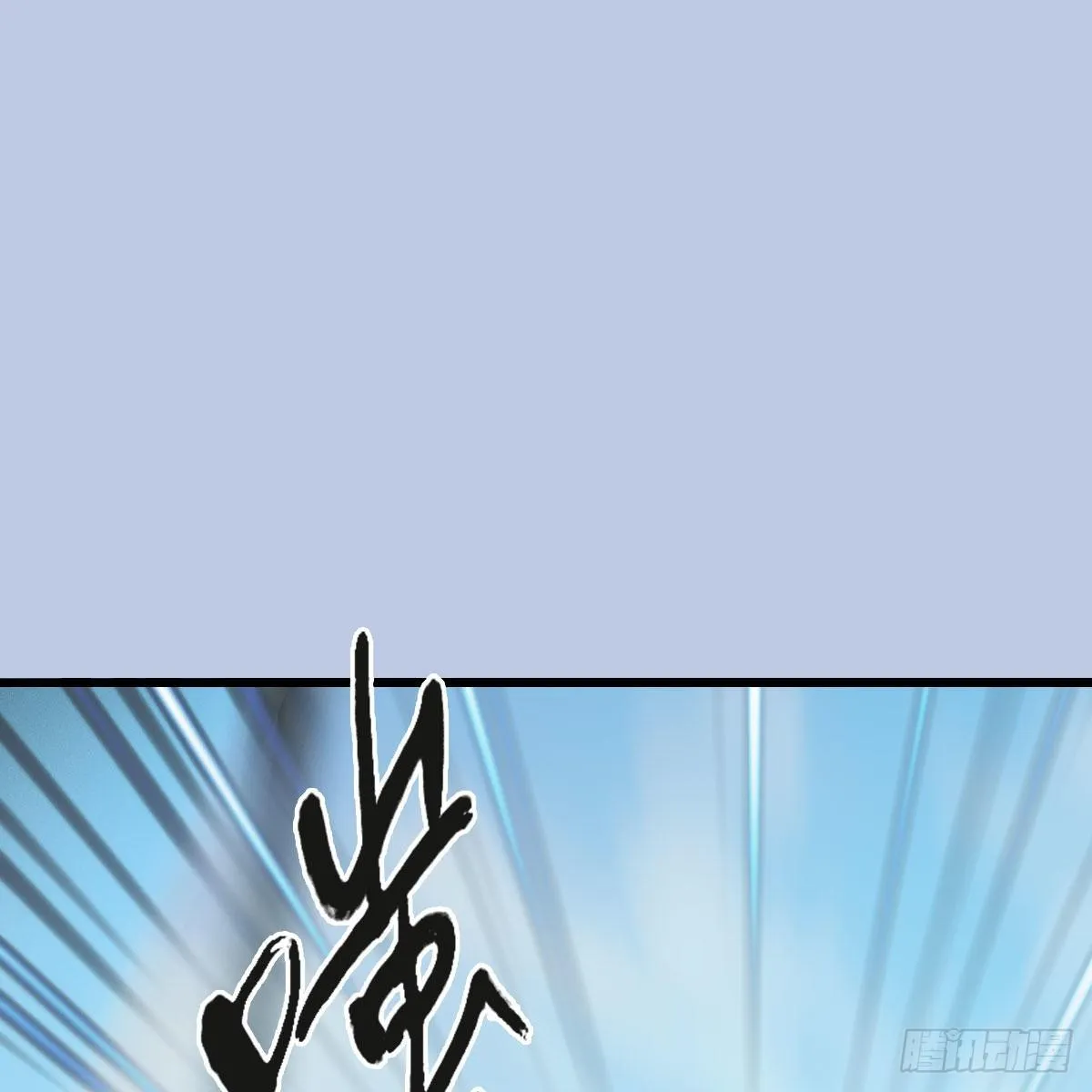 第550话：被擒 第2页