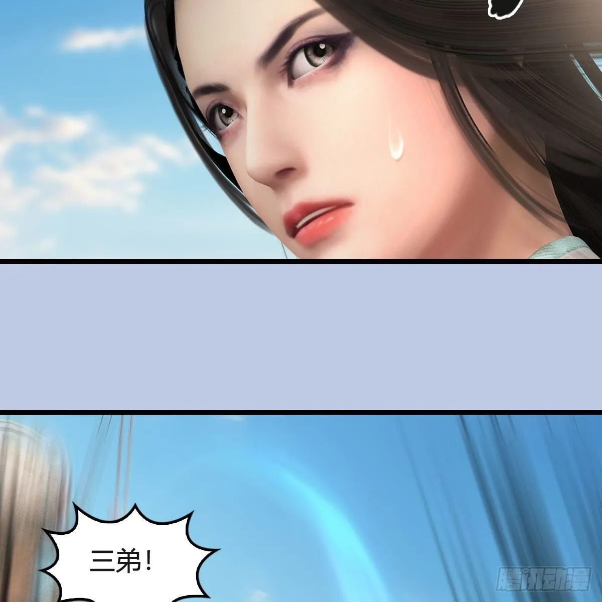 第550话：被擒 第6页