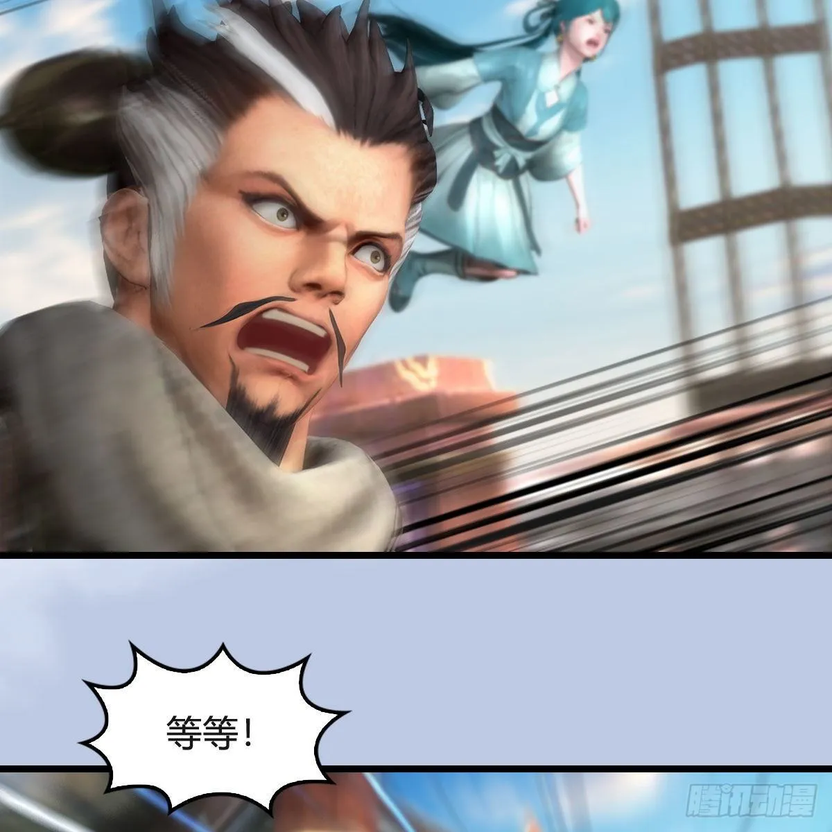 第550话：被擒 第12页
