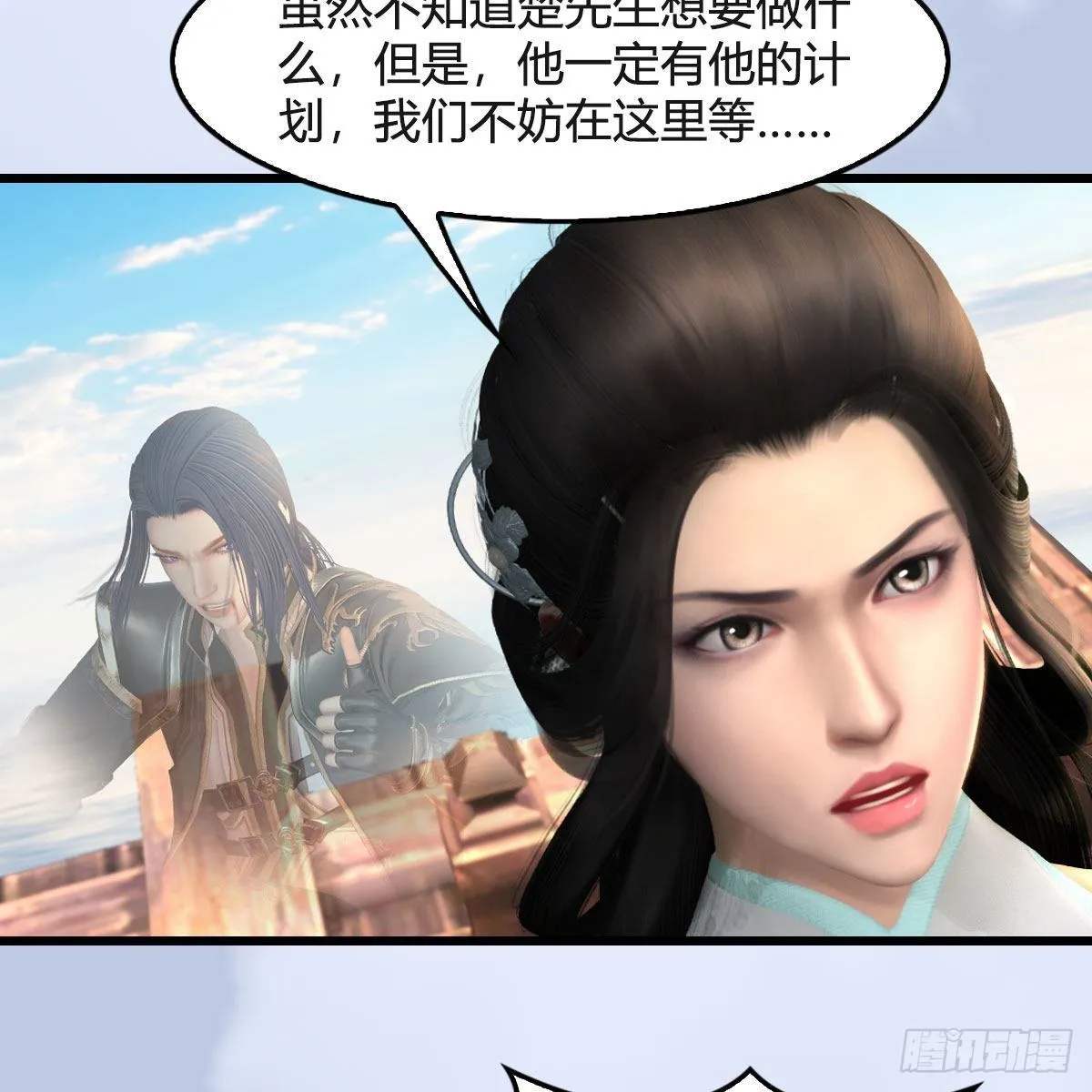 第550话：被擒 第15页