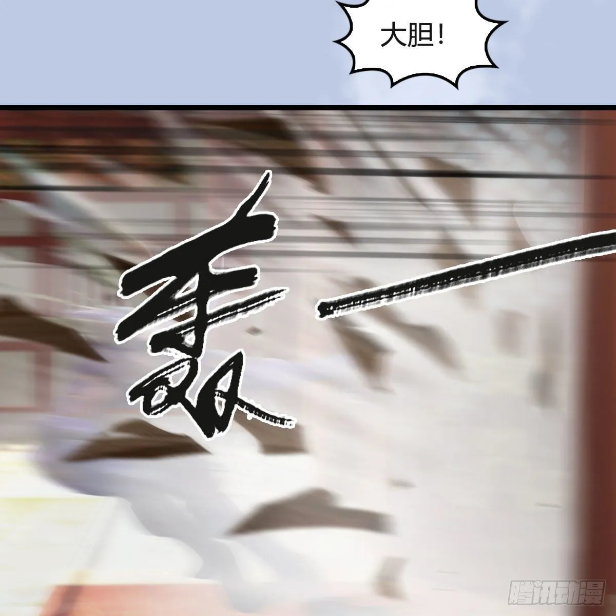 第550话：被擒 第22页