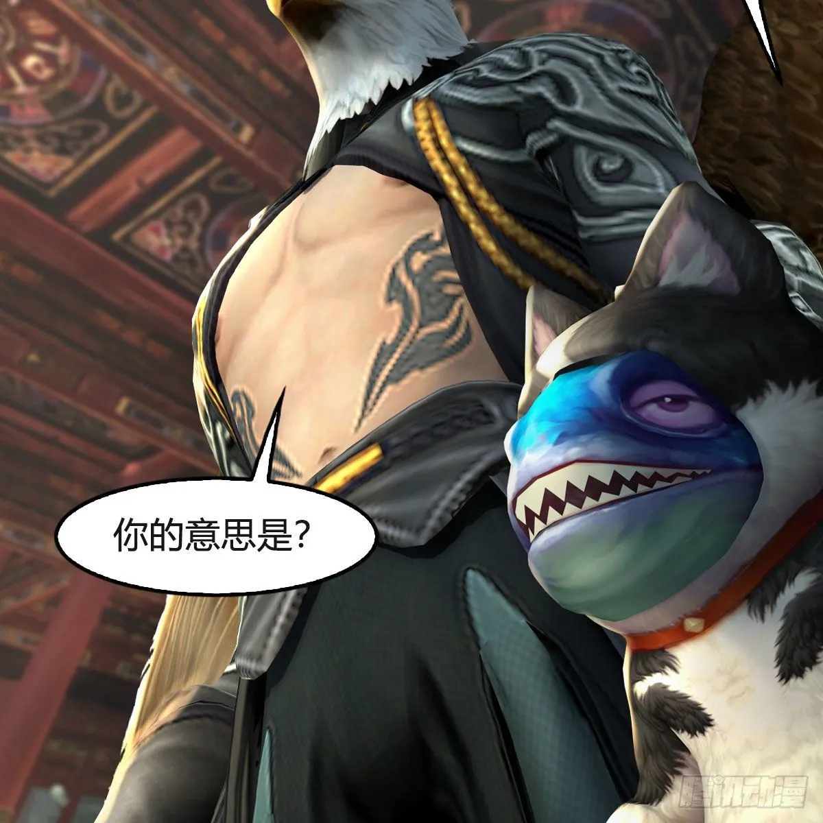 第550话：被擒 第32页