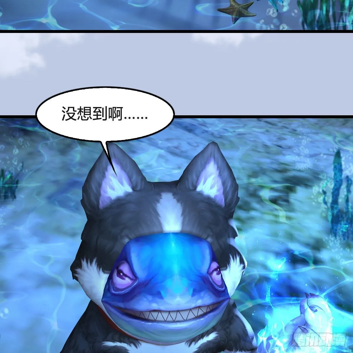 第550话：被擒 第41页
