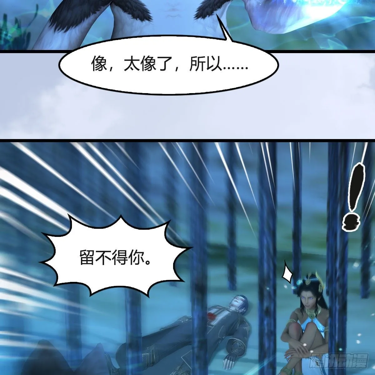 第550话：被擒 第42页