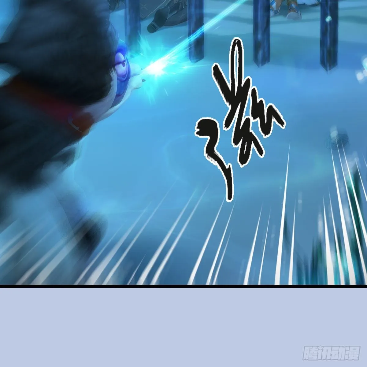 第550话：被擒 第43页