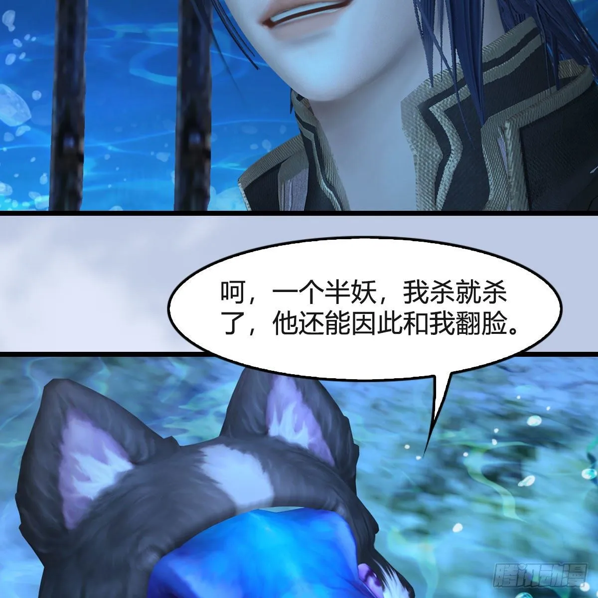 第550话：被擒 第47页