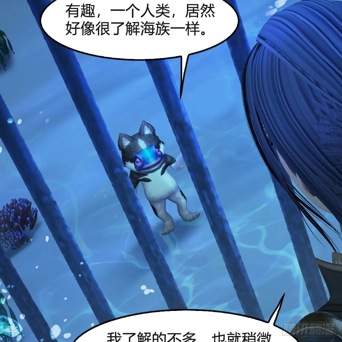 第550话：被擒 第50页