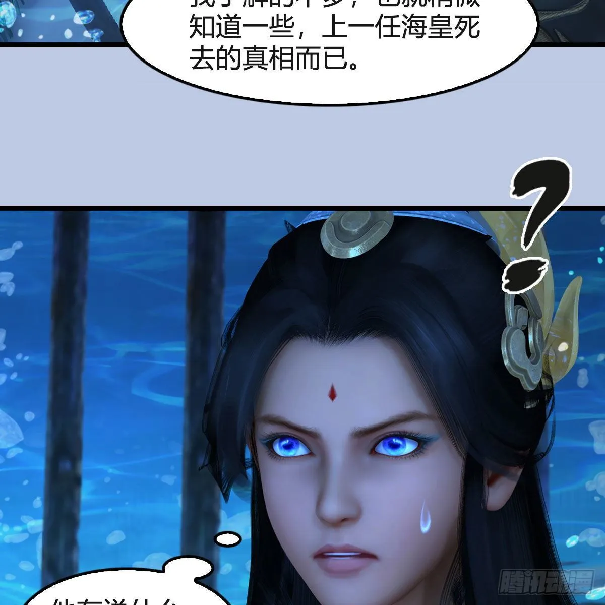 第550话：被擒 第51页