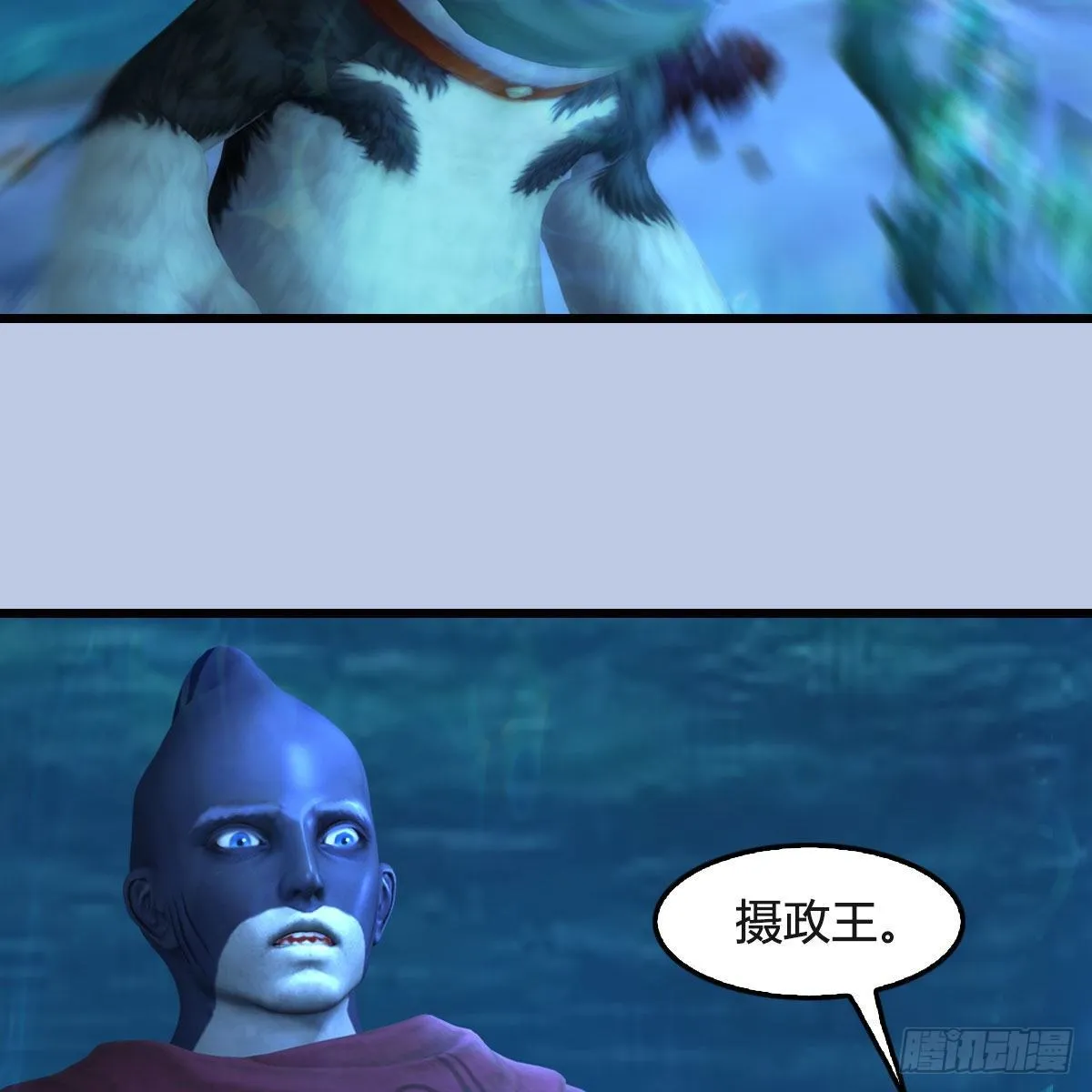 第550话：被擒 第53页