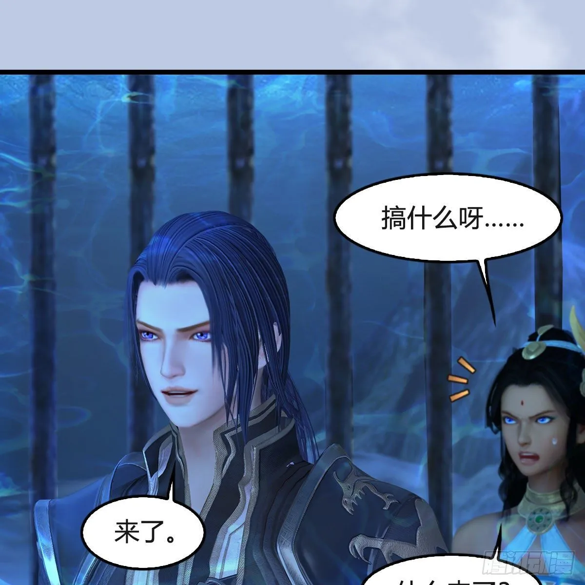 第550话：被擒 第59页