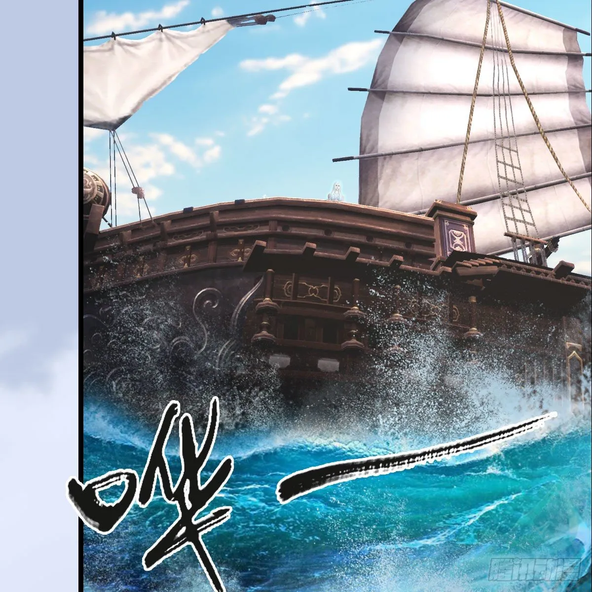 第550话：被擒 第62页