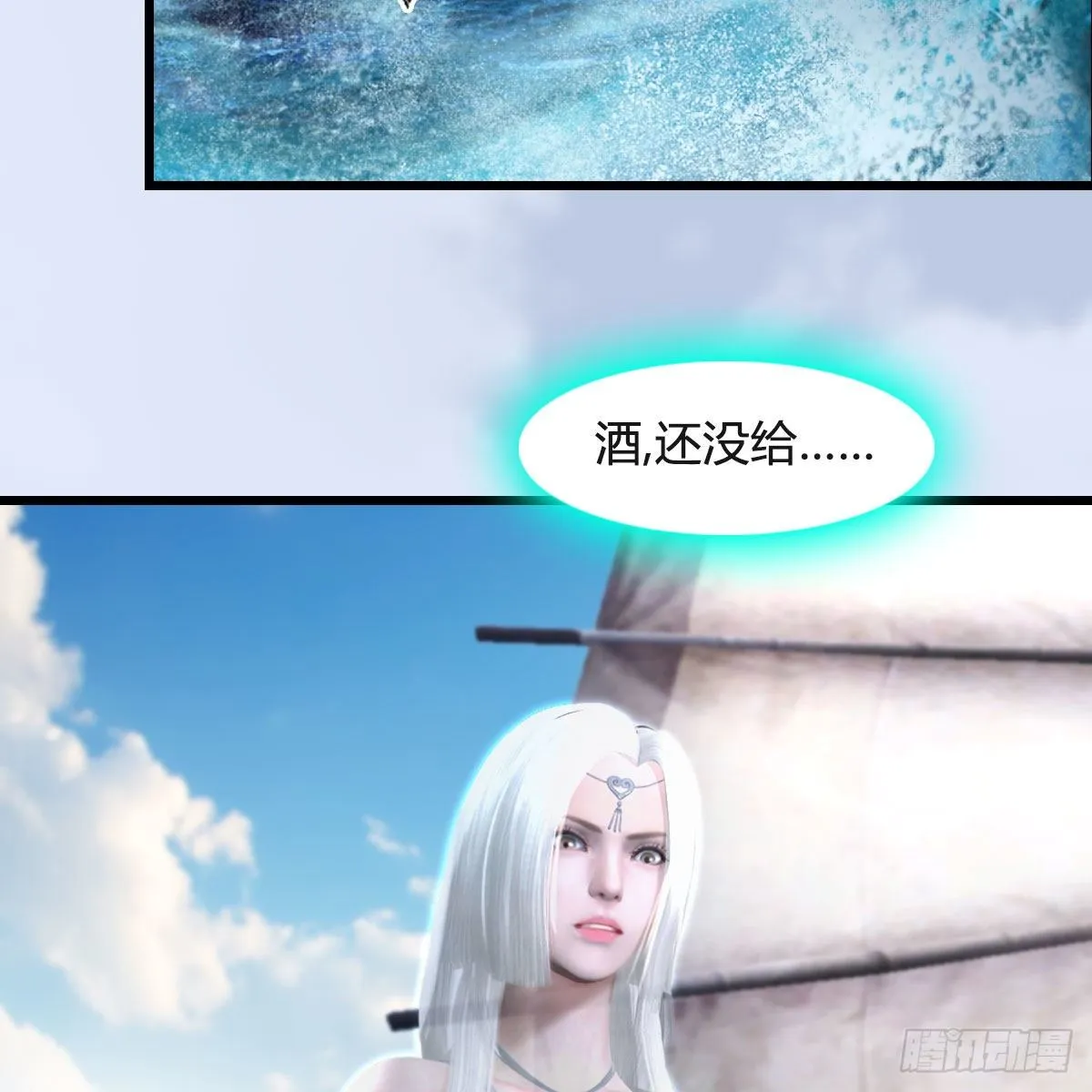 第550话：被擒 第63页