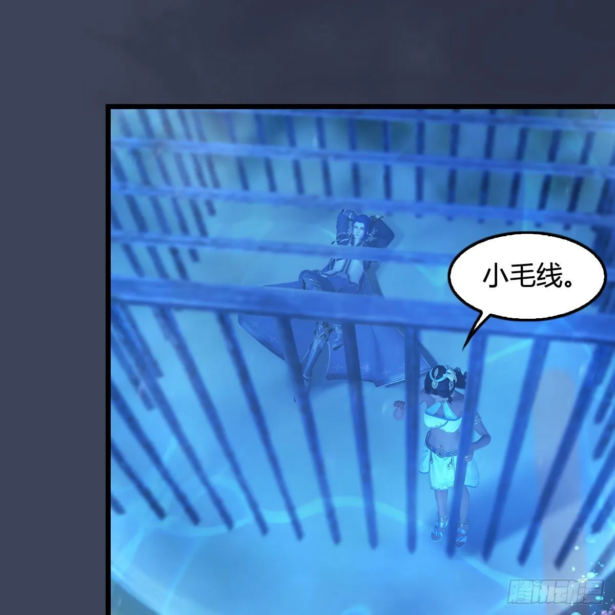 第551话：楚越的计划 第16页