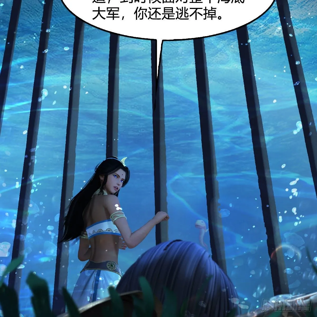 第551话：楚越的计划 第19页