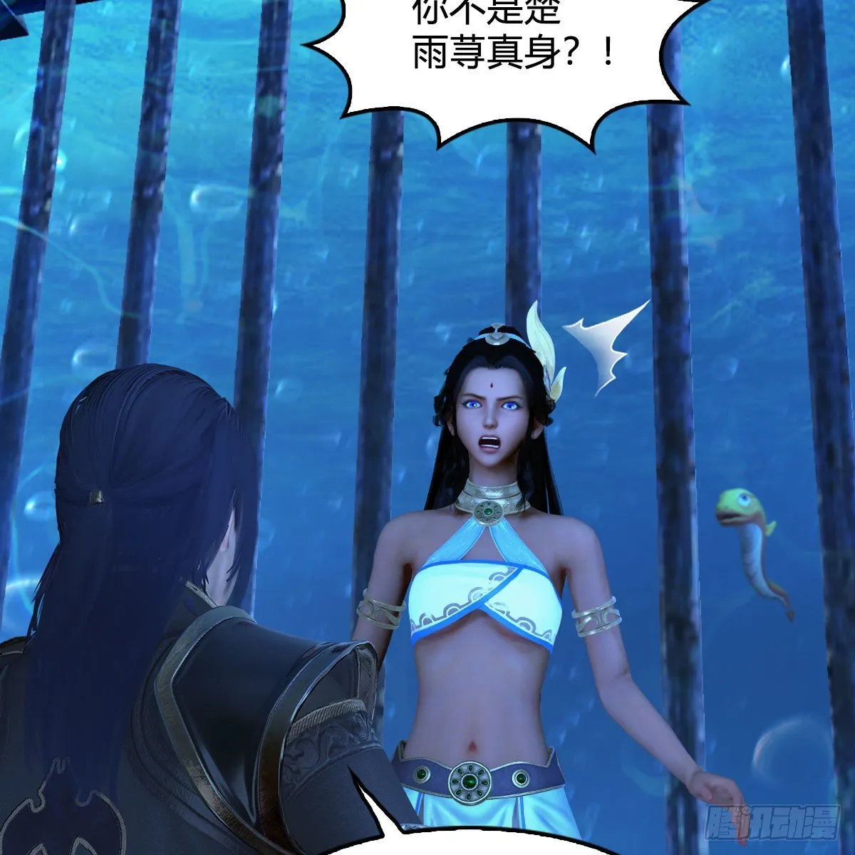 第551话：楚越的计划 第24页