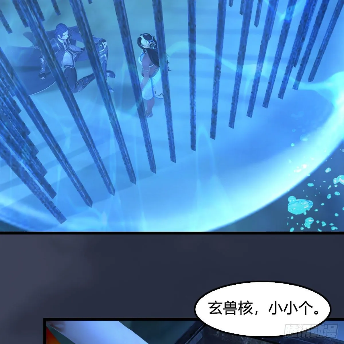 第551话：楚越的计划 第26页