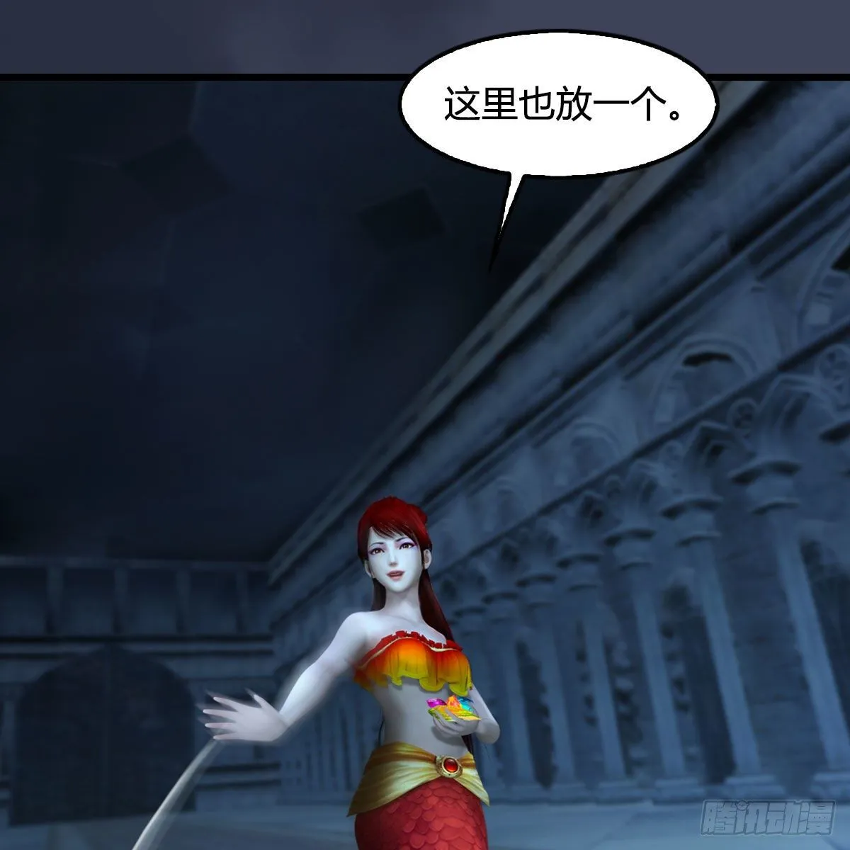 第551话：楚越的计划 第28页