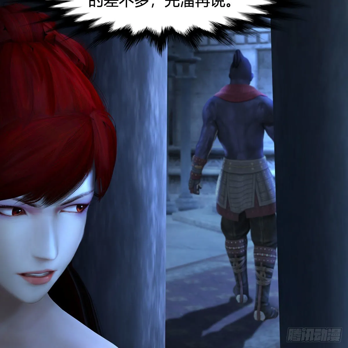 第551话：楚越的计划 第39页