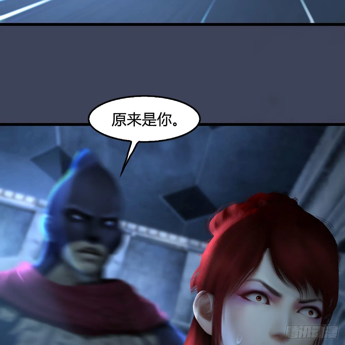第551话：楚越的计划 第47页