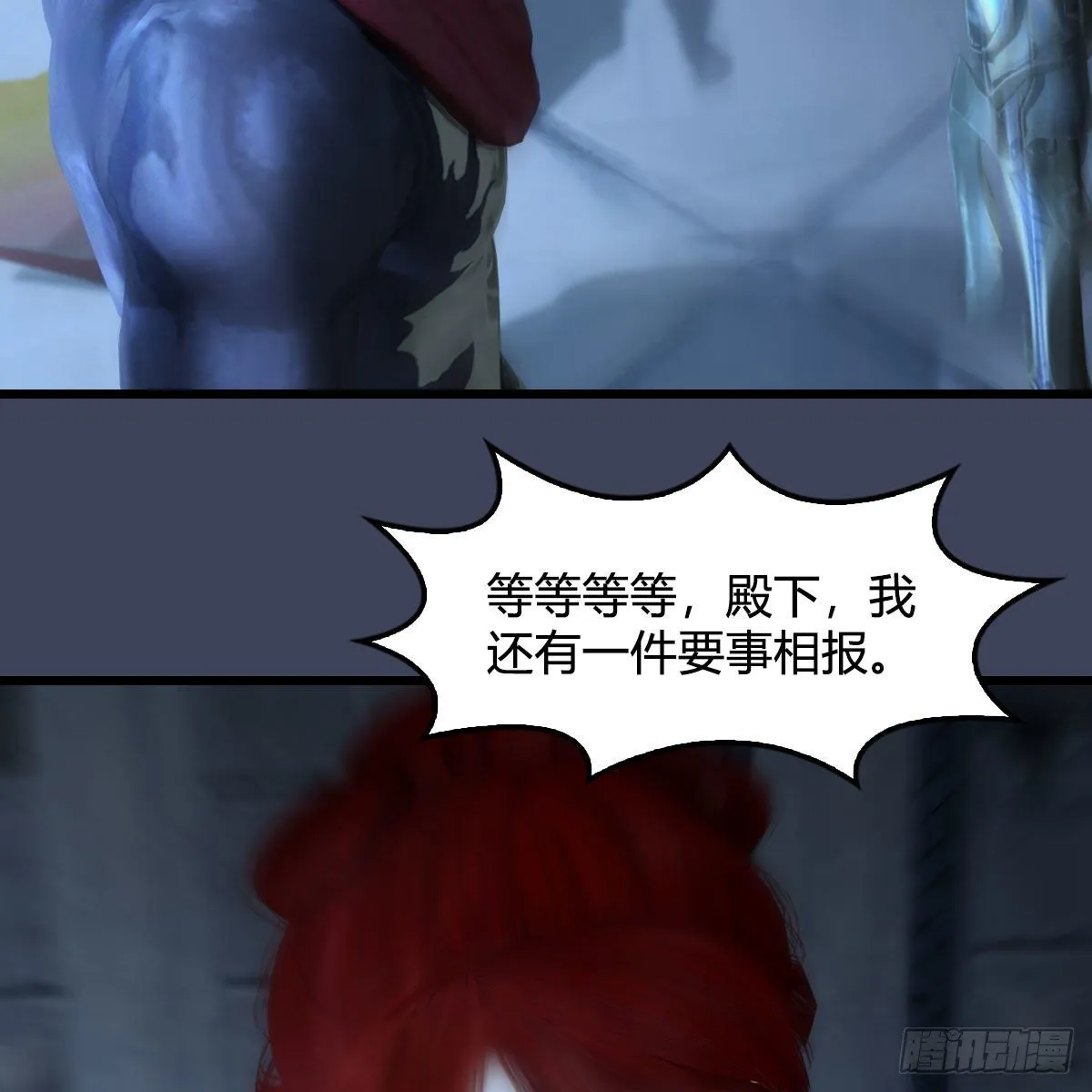 第551话：楚越的计划 第51页