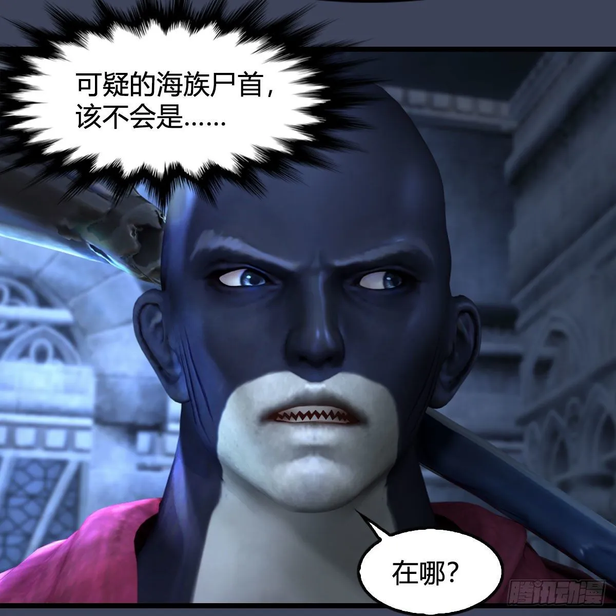第551话：楚越的计划 第54页