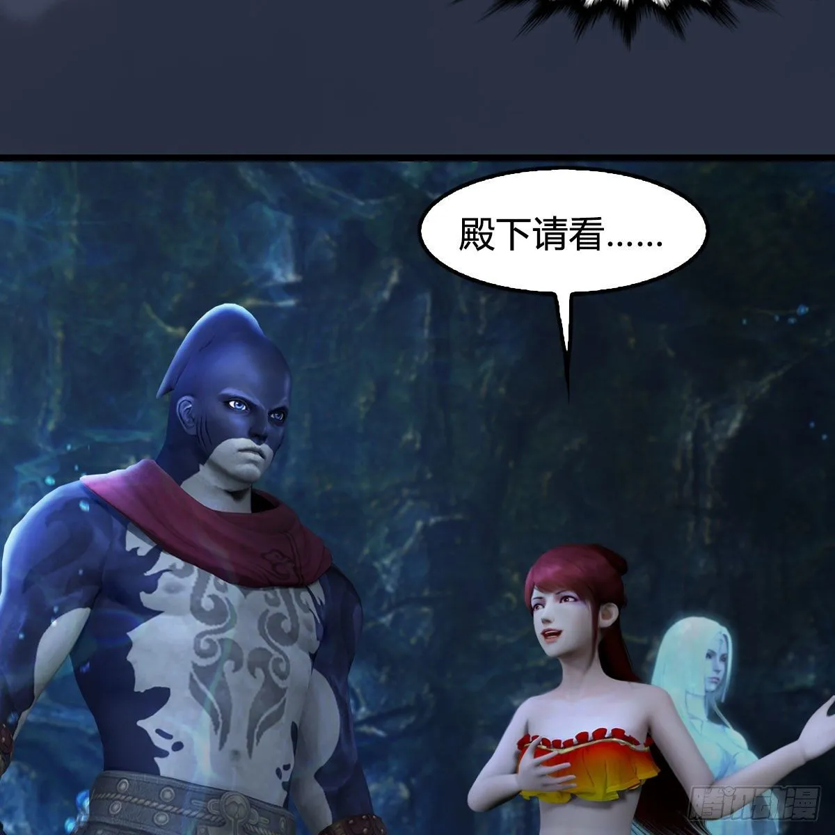 第551话：楚越的计划 第59页