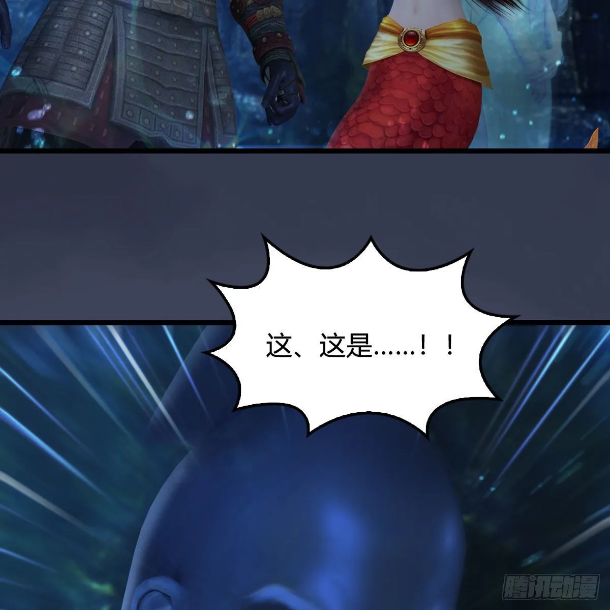 第551话：楚越的计划 第60页