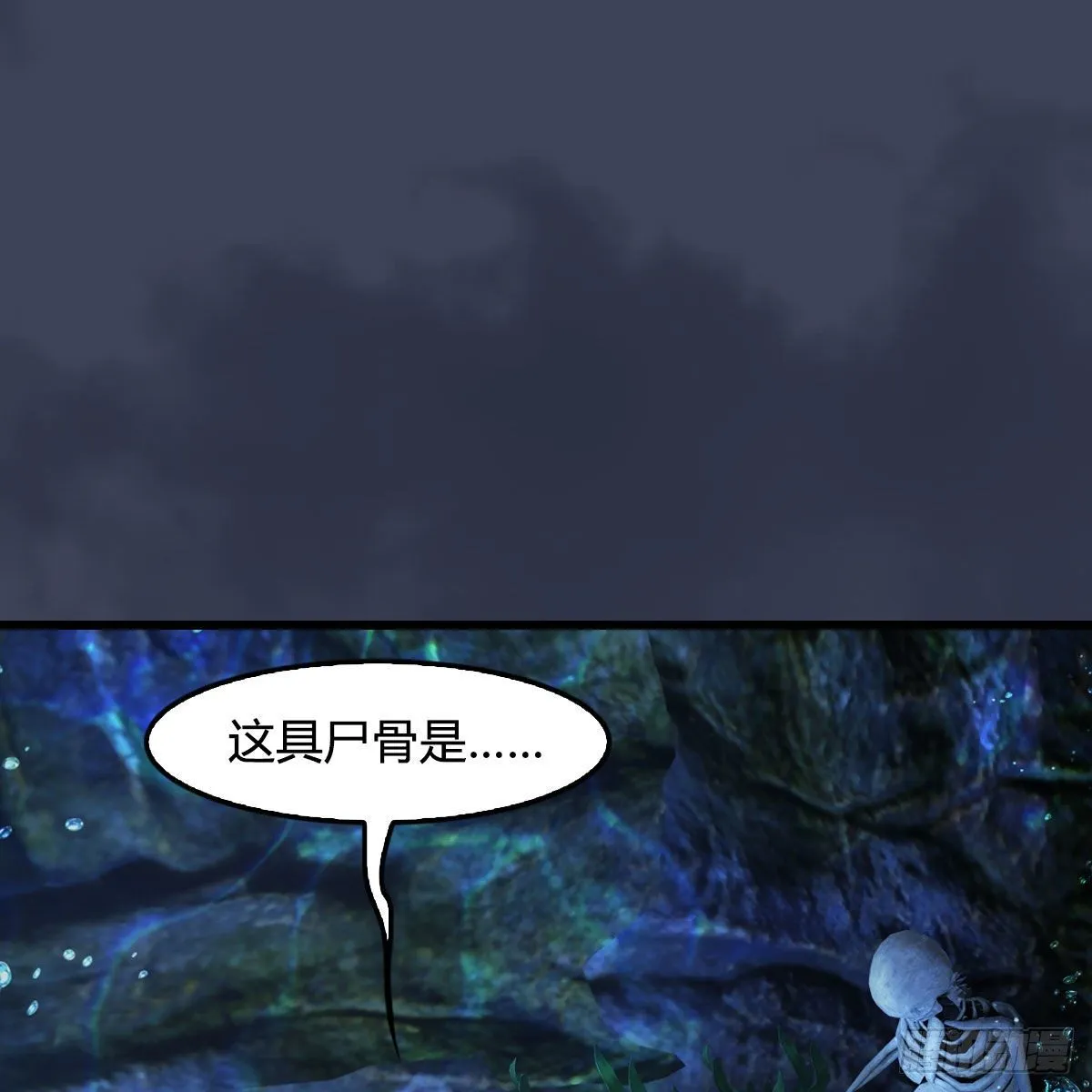 第552话：你听说过自由吗 第2页