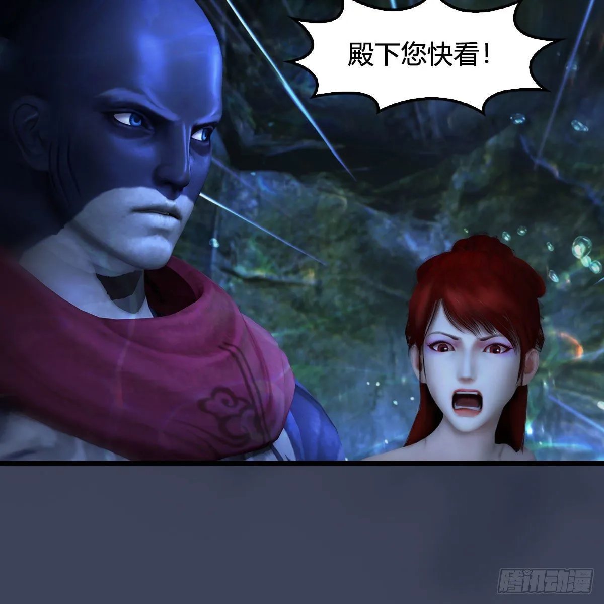第552话：你听说过自由吗 第6页