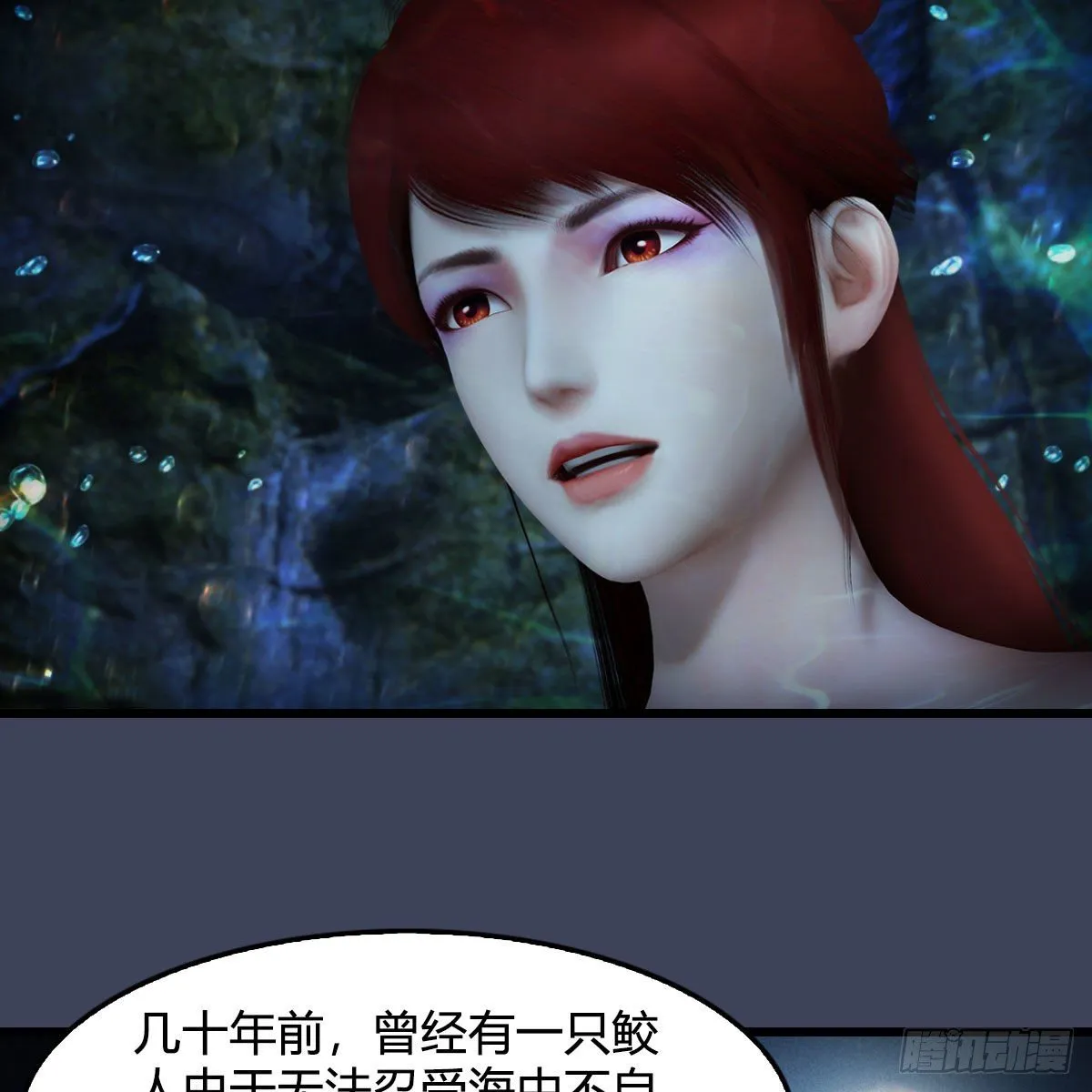 第552话：你听说过自由吗 第17页