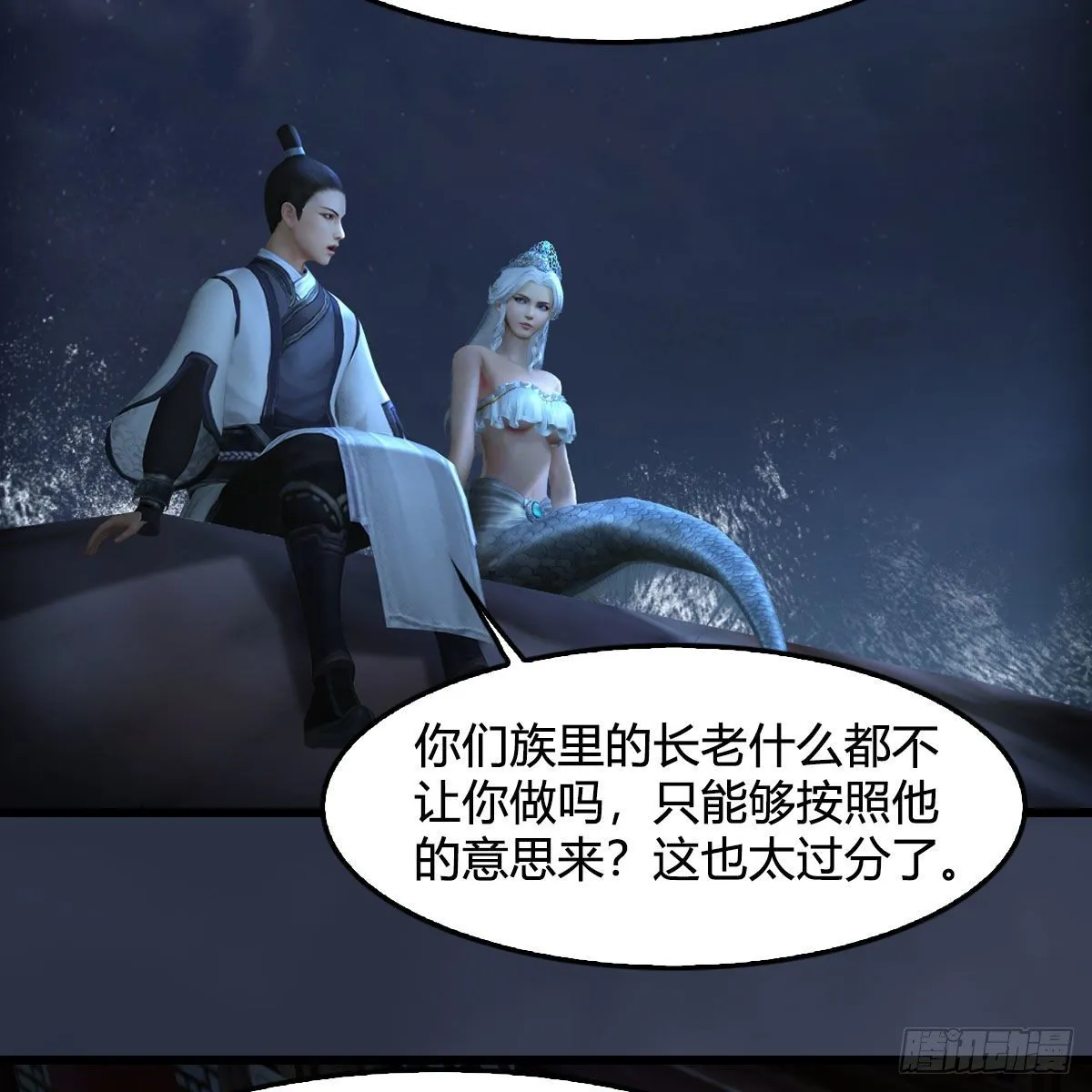 第552话：你听说过自由吗 第22页