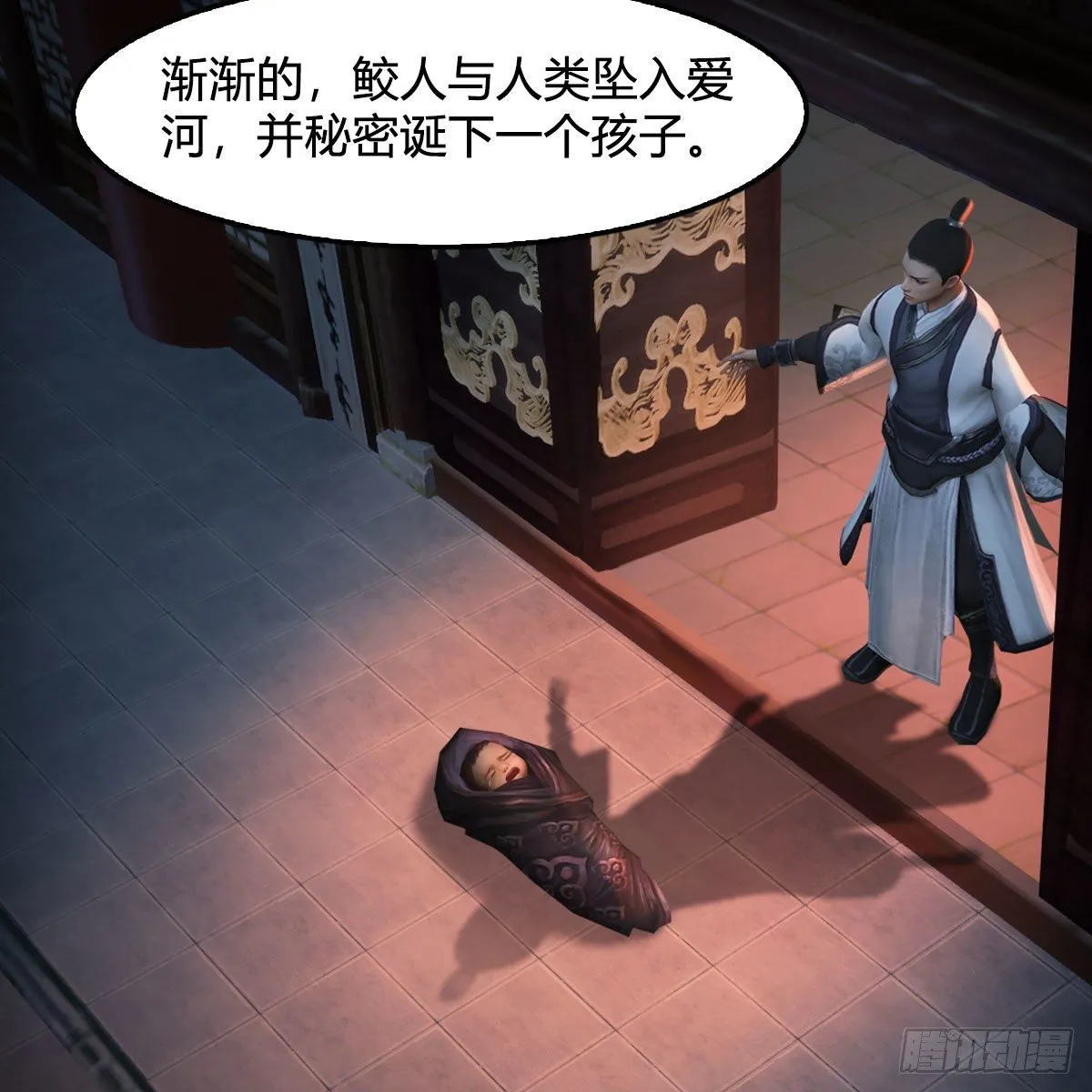 第552话：你听说过自由吗 第23页