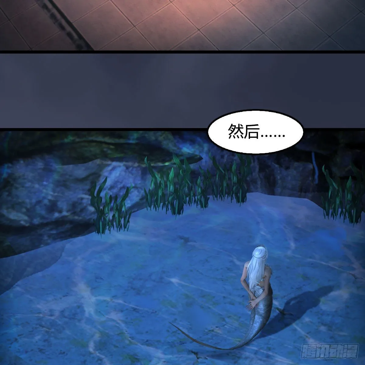第552话：你听说过自由吗 第24页