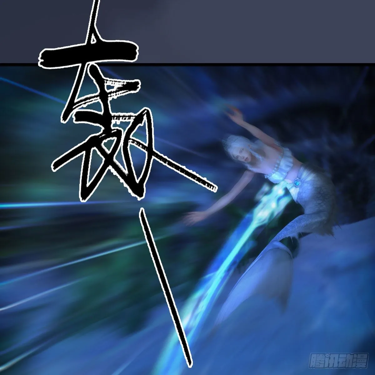 第552话：你听说过自由吗 第28页