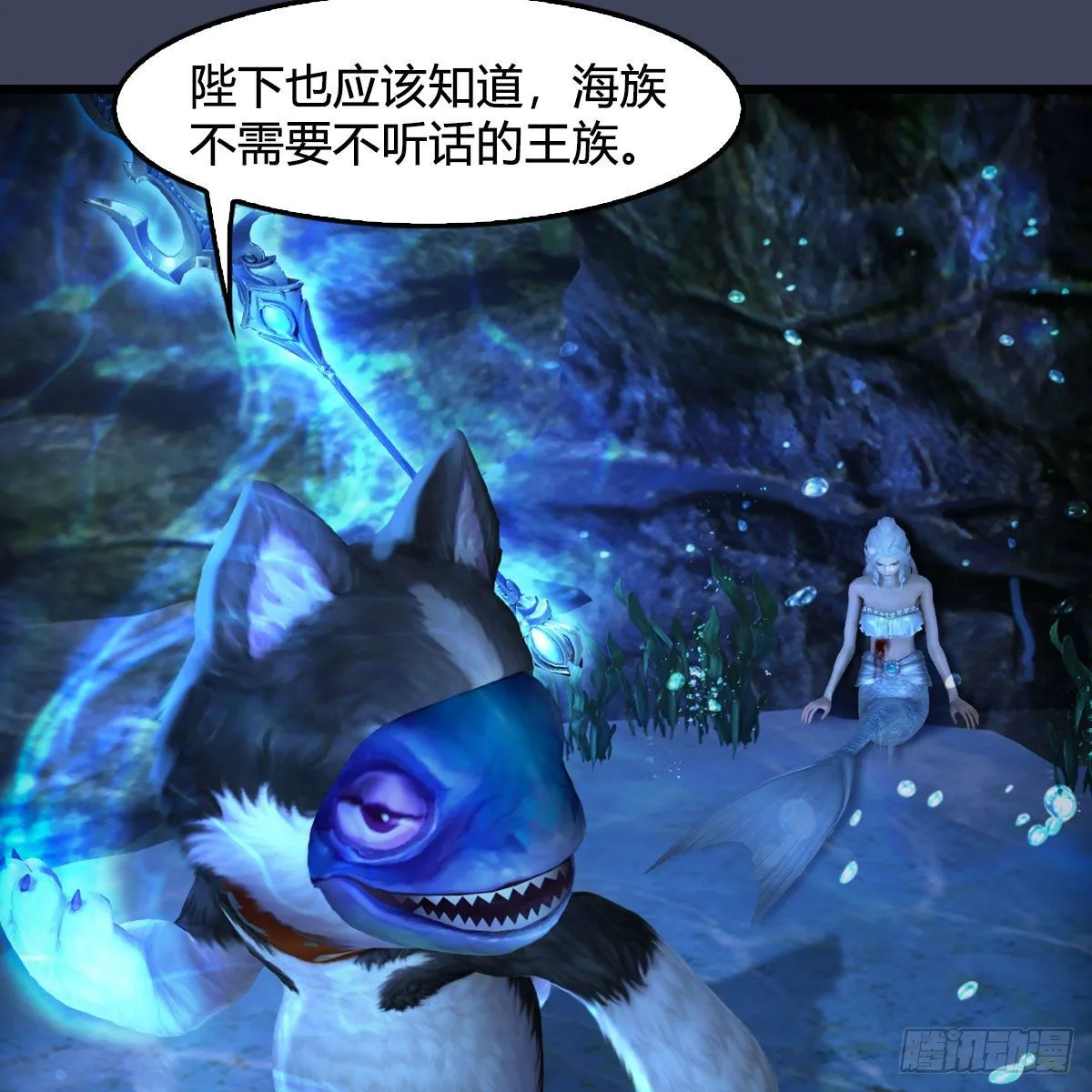 第552话：你听说过自由吗 第30页