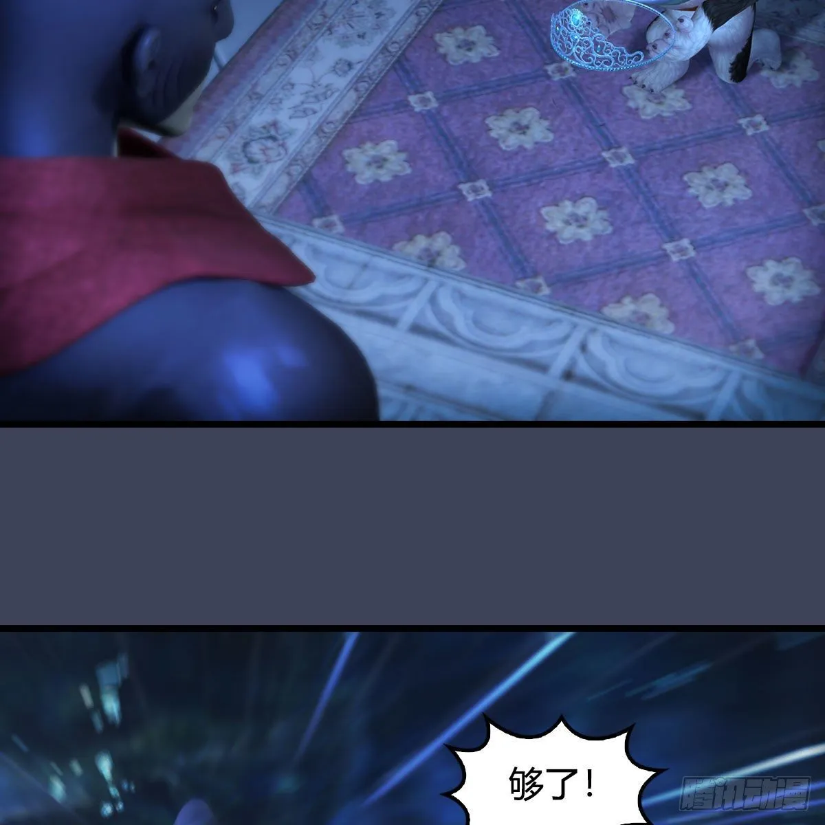 第552话：你听说过自由吗 第32页