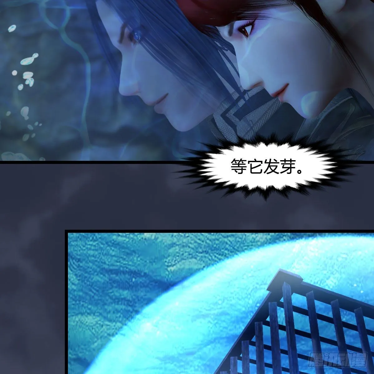 第552话：你听说过自由吗 第37页