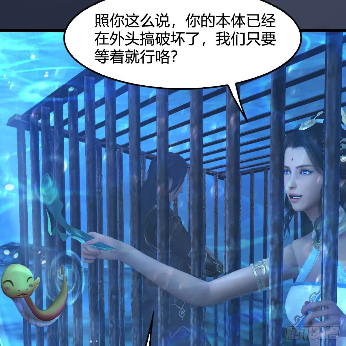 第552话：你听说过自由吗 第39页