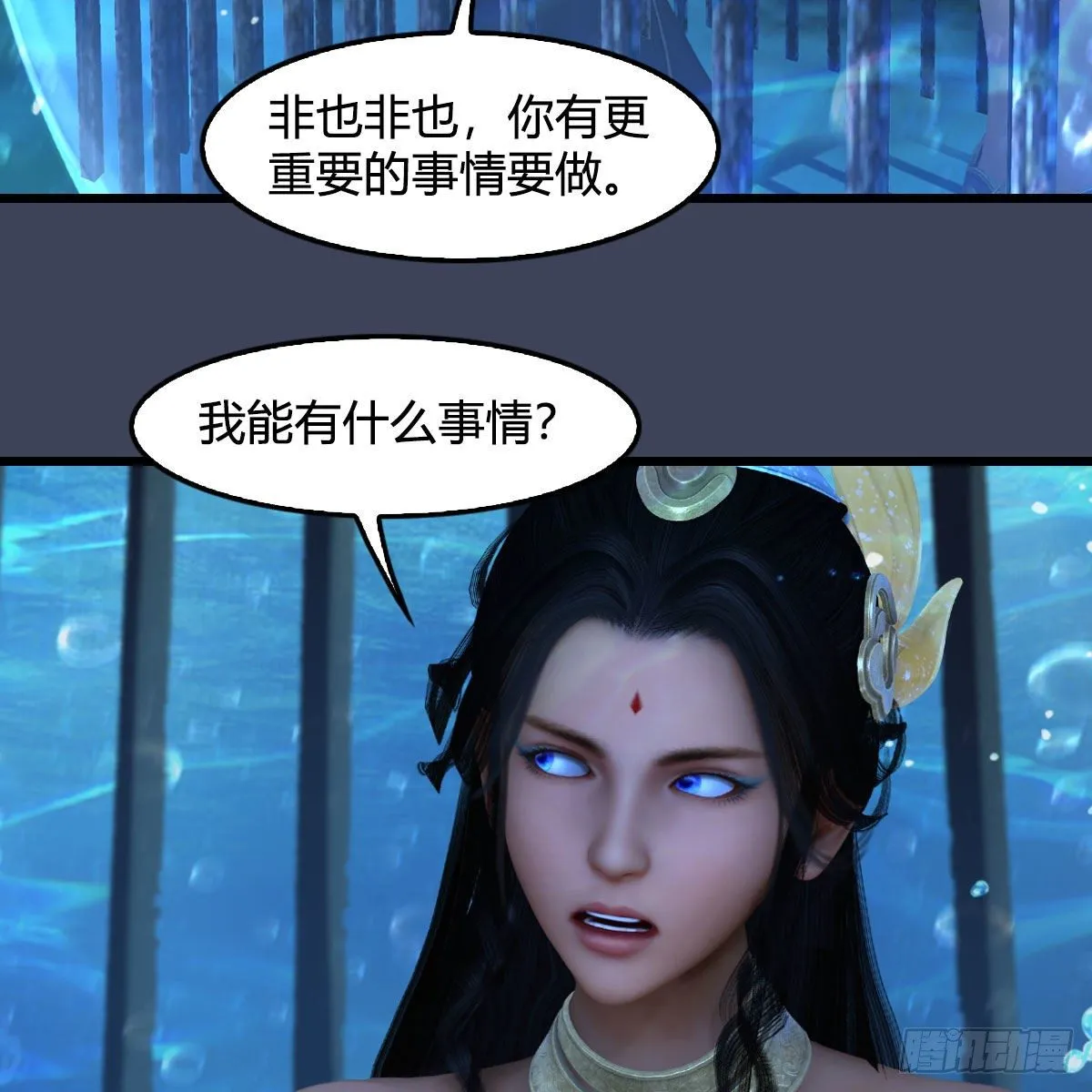 第552话：你听说过自由吗 第40页