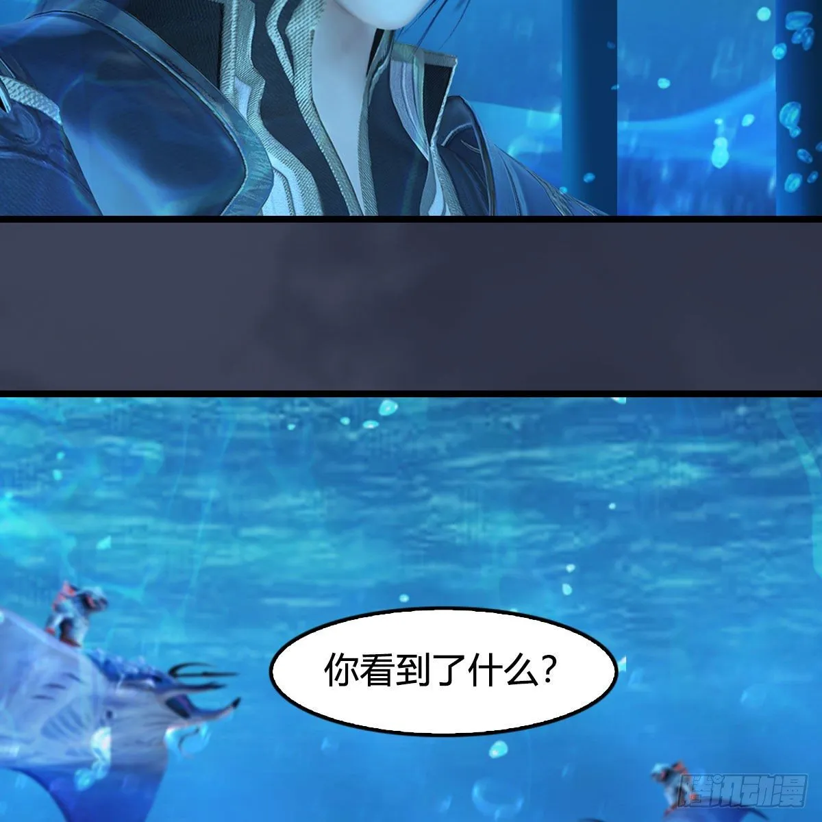 第552话：你听说过自由吗 第42页