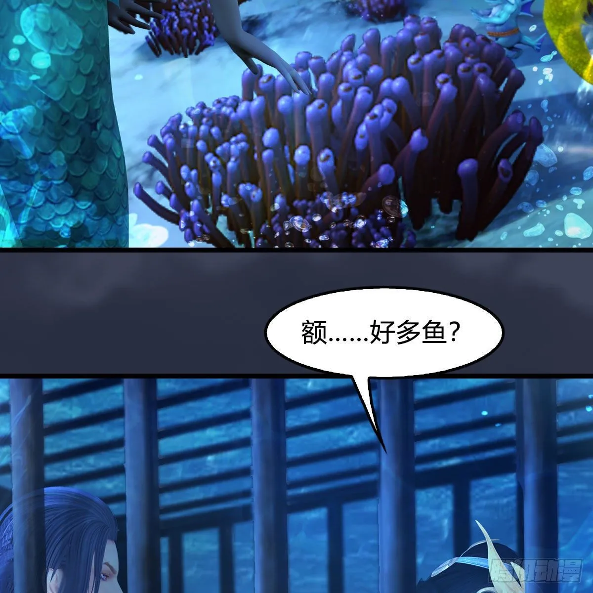 第552话：你听说过自由吗 第44页