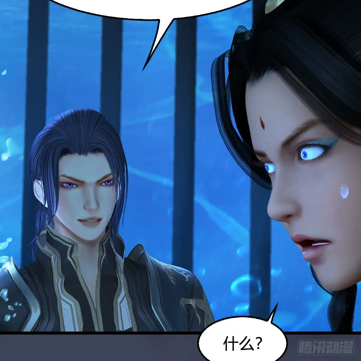 第552话：你听说过自由吗 第47页