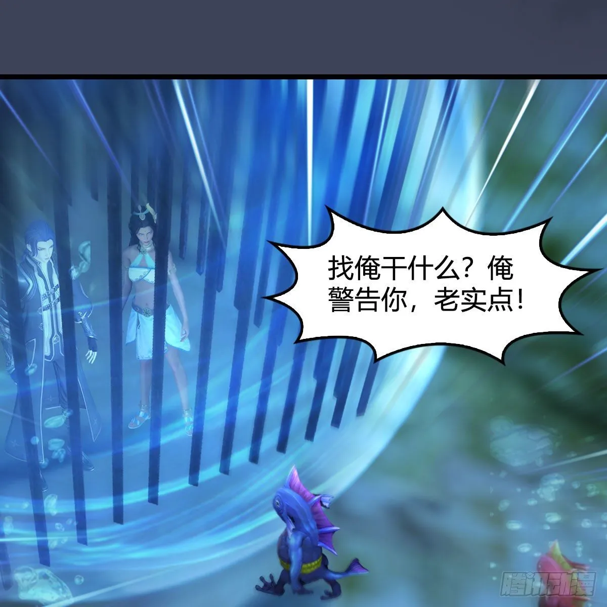 第552话：你听说过自由吗 第51页
