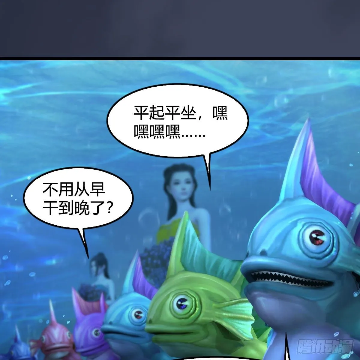 第552话：你听说过自由吗 第57页