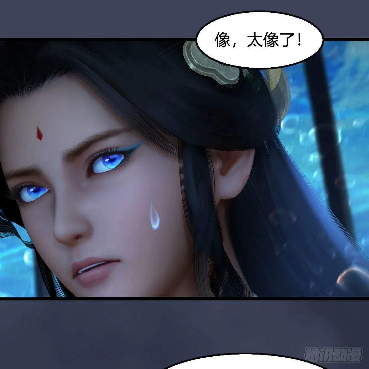 第553话：身份暴露 第6页