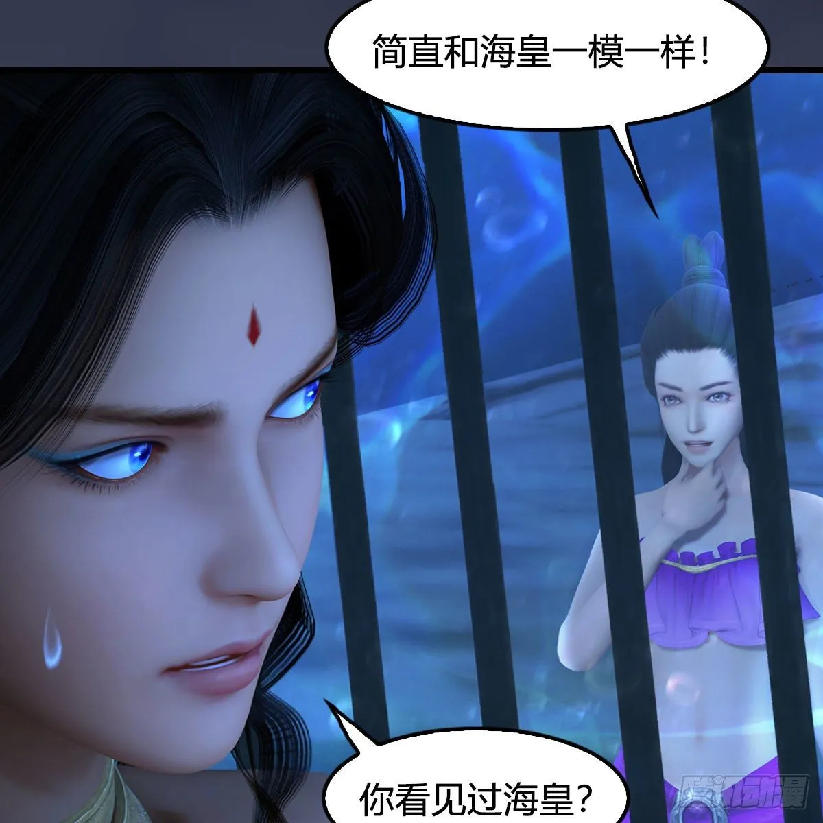第553话：身份暴露 第7页