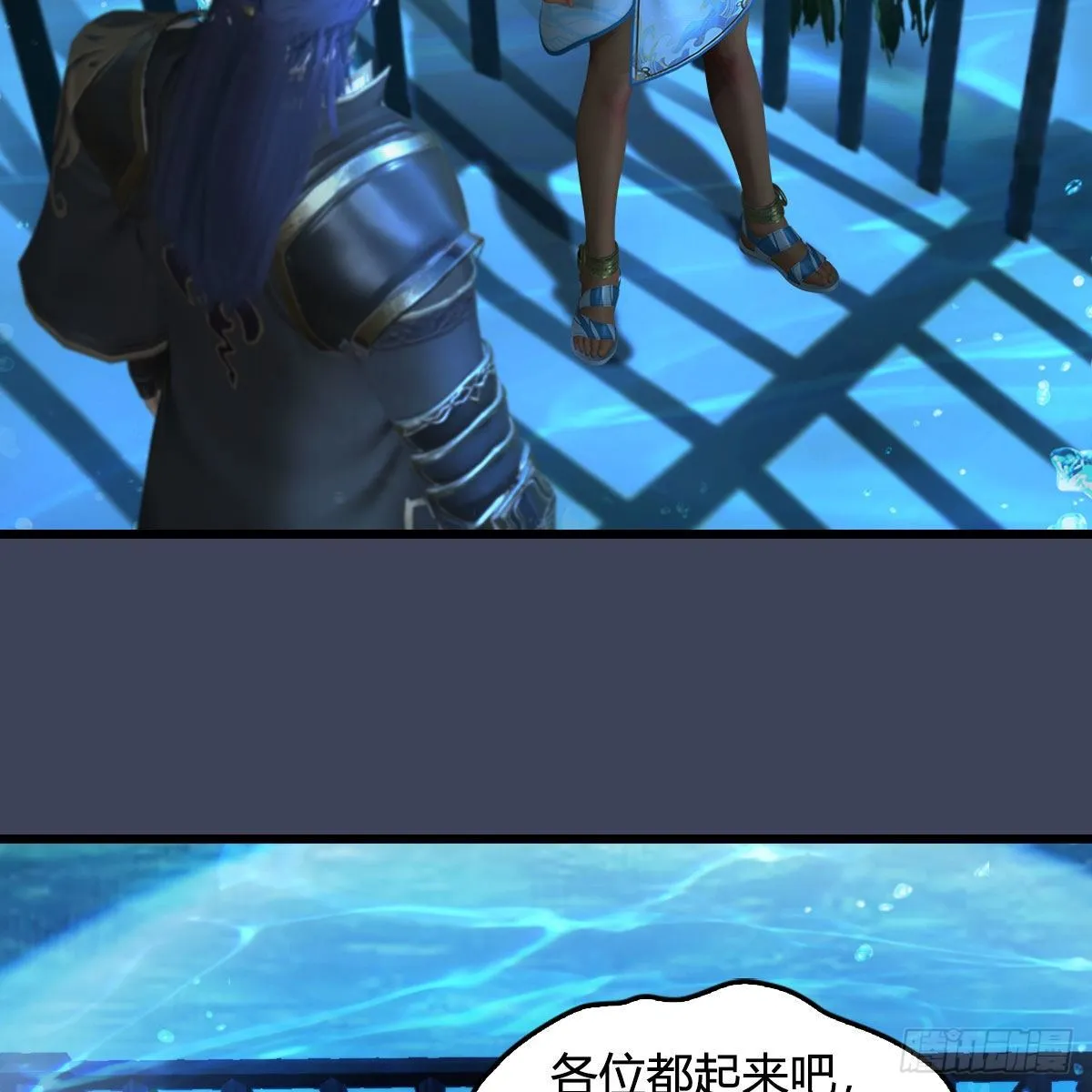 第553话：身份暴露 第21页