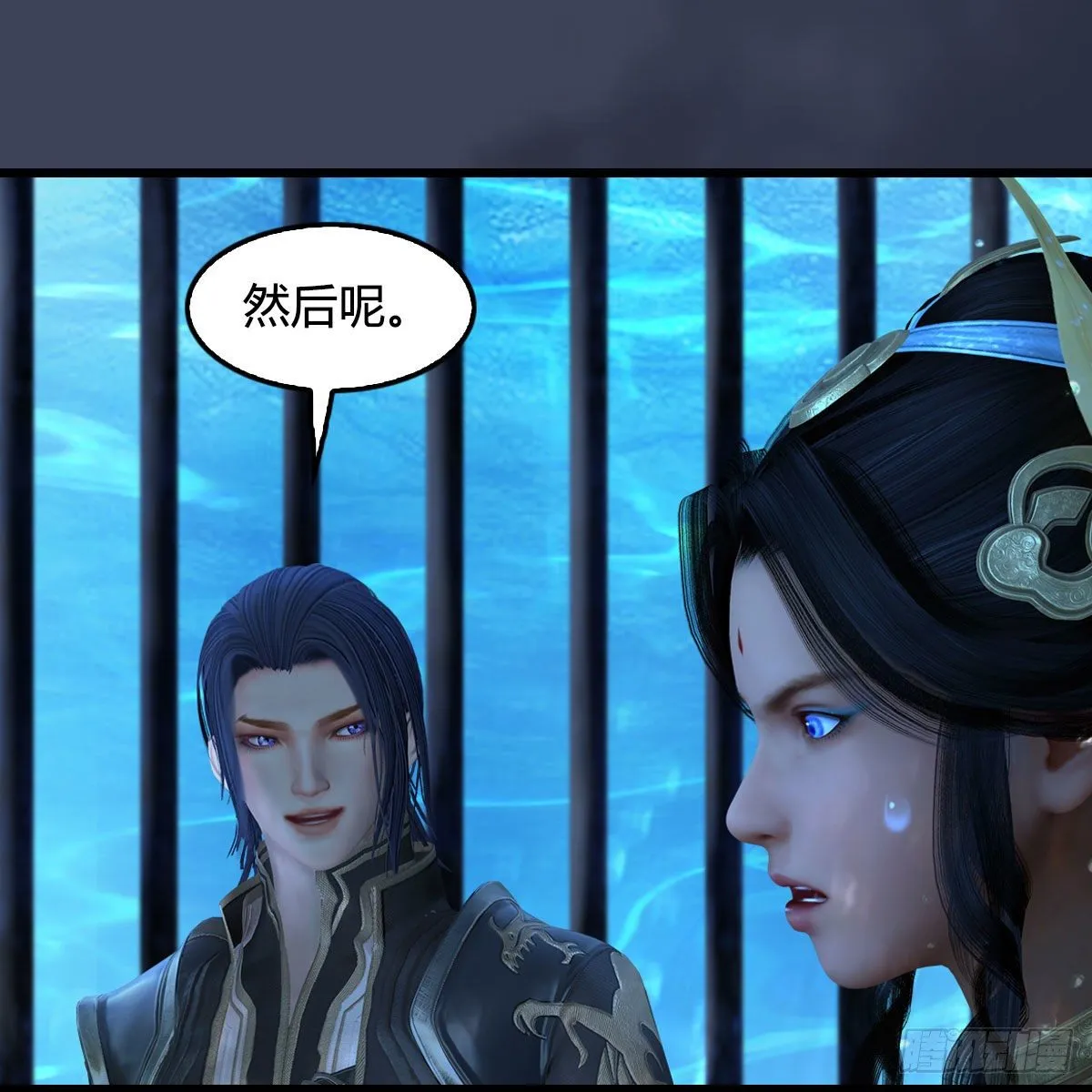 第553话：身份暴露 第23页