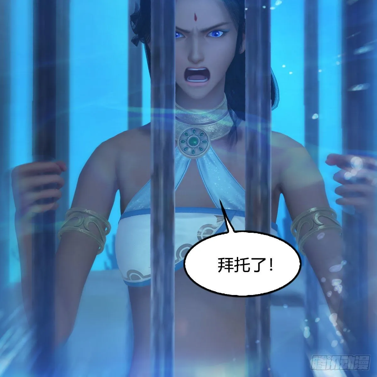 第553话：身份暴露 第27页